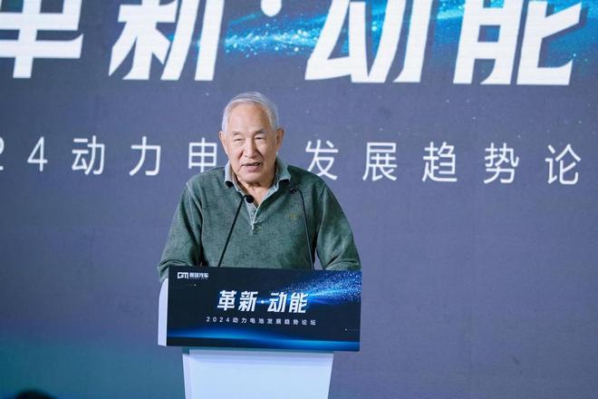 2024动力电池发展论坛短刀电池是新一代高安全性的磷酸铁锂(图3)