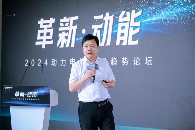 2024动力电池发展论坛短刀电池是新一代高安全性的磷酸铁锂(图5)