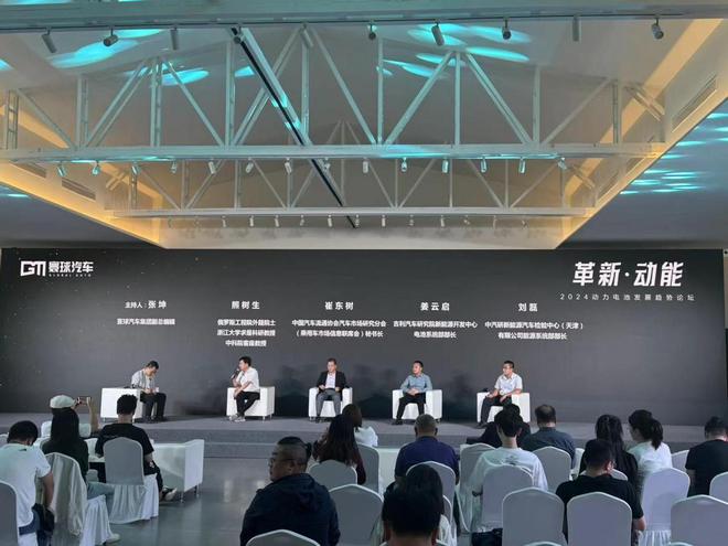 2024动力电池发展论坛短刀电池是新一代高安全性的磷酸铁锂(图10)