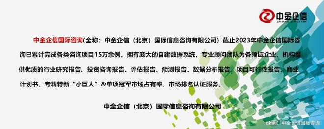 2024年锂电池行业上下游市场全景调研分析及竞争战略可行性预测(图1)