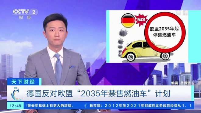 电车报废后电池要运回生产国：欧盟对中国电车的一记重拳(图1)