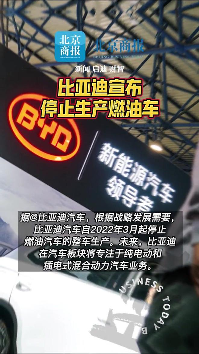 电车报废后电池要运回生产国：欧盟对中国电车的一记重拳(图3)