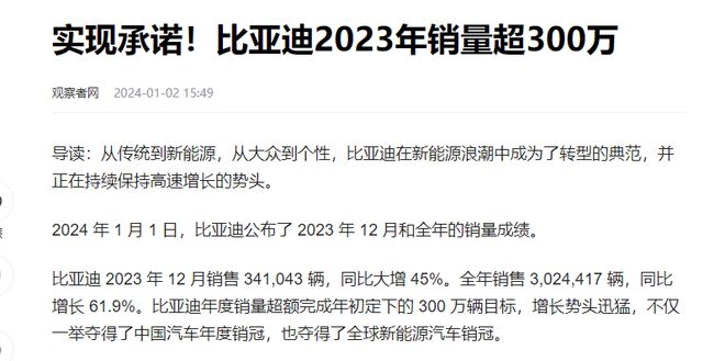 电车报废后电池要运回生产国：欧盟对中国电车的一记重拳(图2)