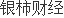 天能股份业绩快报：“动力电池+储能系统”双核发力2023年营利双增(图1)