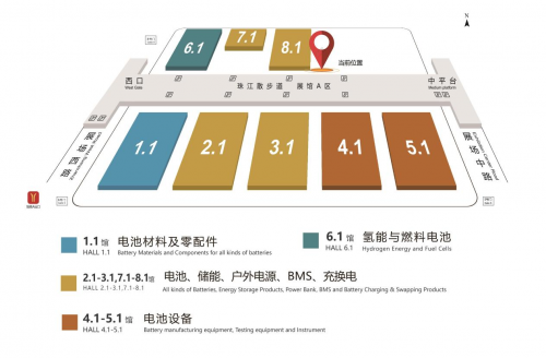 2023第8届世界电池产业博览会即将于8月8-10日广州盛大启幕(图1)