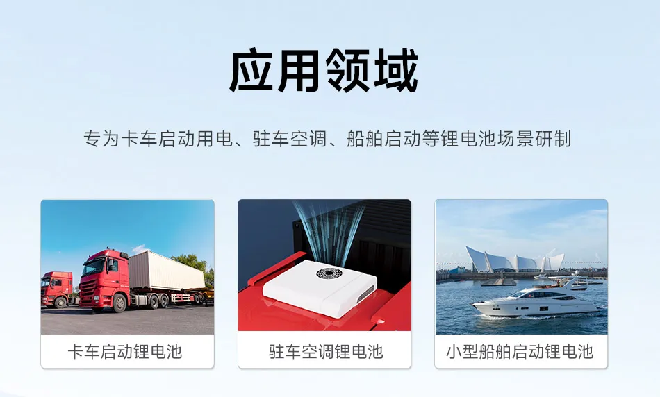 百亿投资热电动卡车新动力：“铅改锂”电池技术革新(图4)