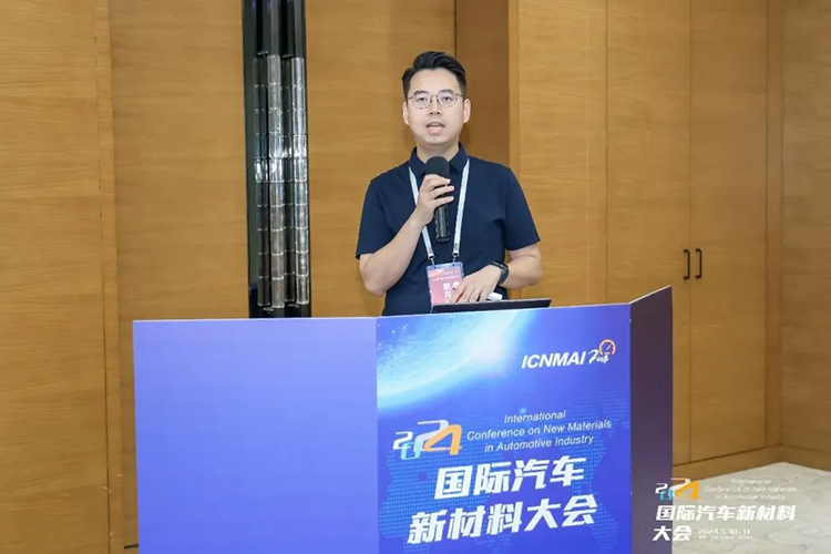 2024国际汽车新材料大会储能电池(动力电池)新材料分会举行(图6)