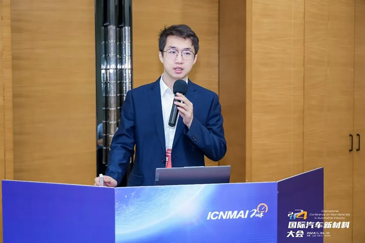 2024国际汽车新材料大会储能电池(动力电池)新材料分会举行(图9)