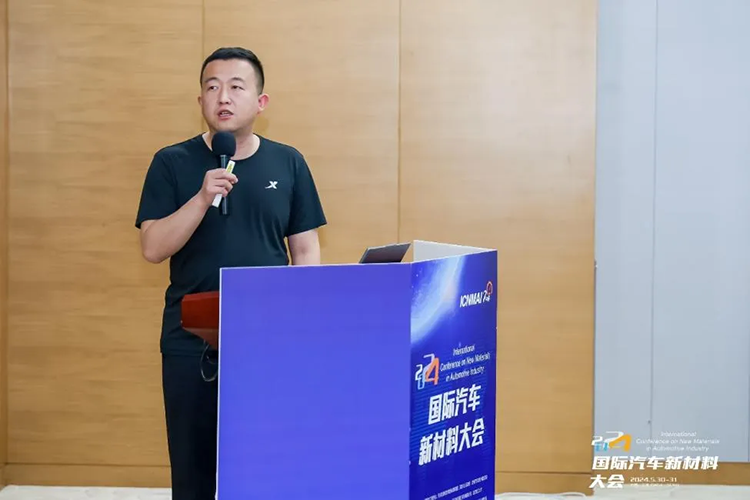 2024国际汽车新材料大会储能电池(动力电池)新材料分会举行(图10)