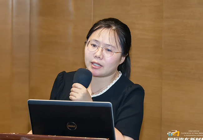 2024年国际汽车新材料大会储能电池新材料（燃料电池）分会举行(图7)