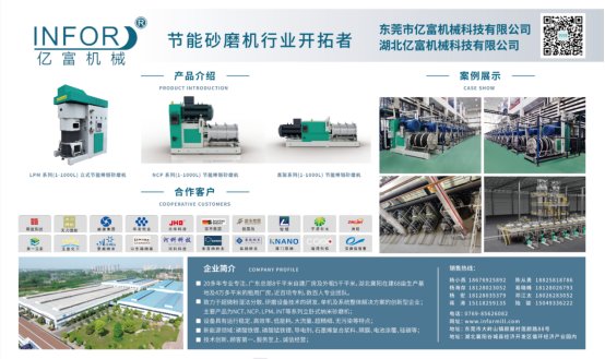 2023年国内动力电池装车量数据(图4)