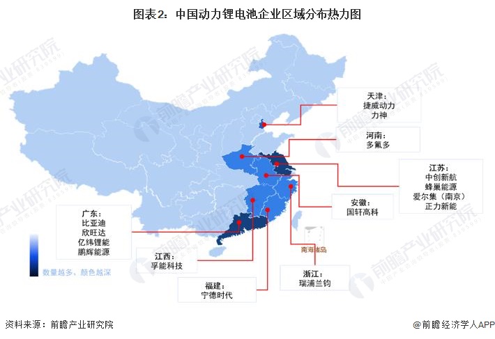 【行业深度】2024年中国动力锂电池行业竞争格局及市场份额分析市场集中度持续提升(图2)