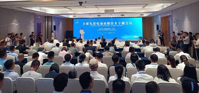 人工智能如何助力电池材料技术发展？全球先进电池前瞻技术专题会议透露最新前沿信息(图1)