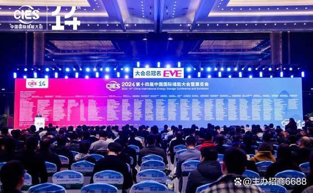2025中国春季储能展：CIES杭州储能系统、配件、设备展(图1)