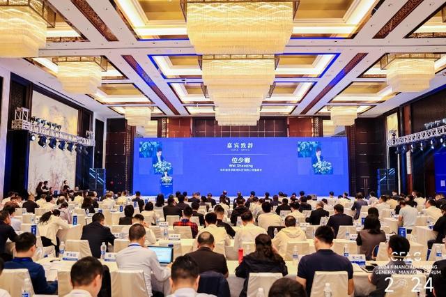 财通租赁荣获“2024年融资租赁行业卓越领军企业”(图3)