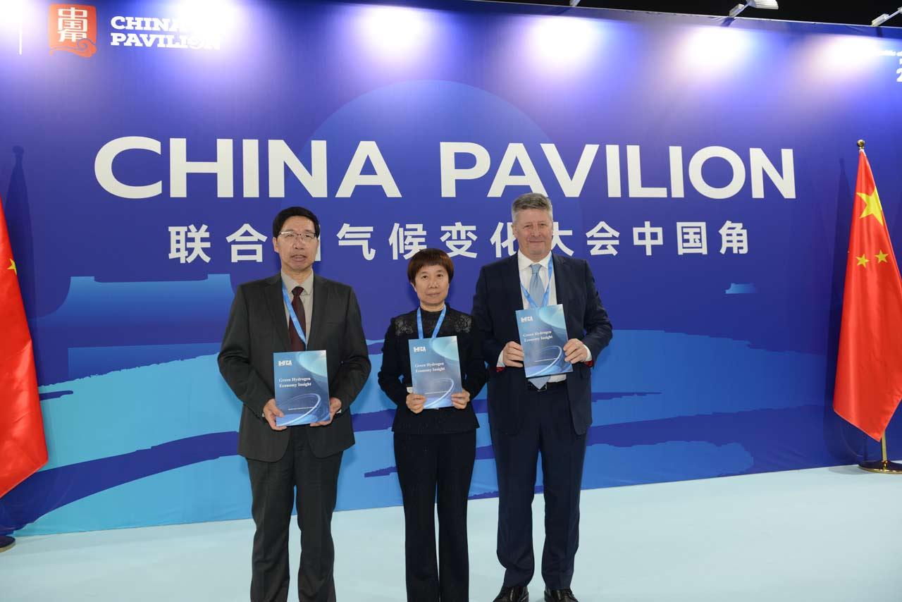 国际氢能燃料电池协会亮相COP29助力全球氢能产业发展(图2)