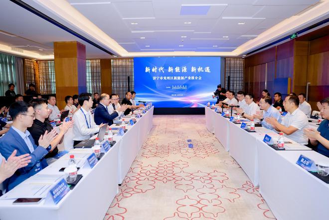2024第四届先进电池产业集群论坛圆满落幕(图16)