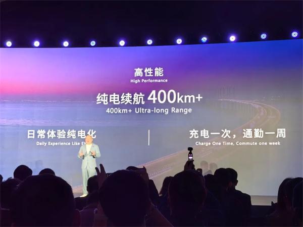 宁德时代发布骁遥增混电池4C快充纯电超400KM(图2)