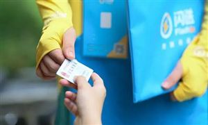 锂电池行业发展趋势及产业链细分分析2024(图4)