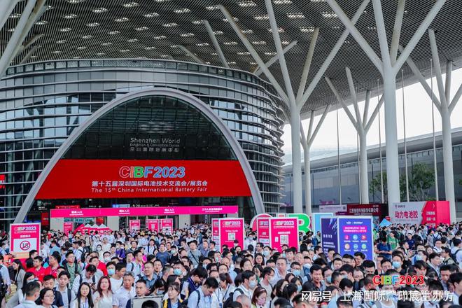 2025深圳国际电池_CIBF中国国际电池展：2000余家展商已报名(图1)