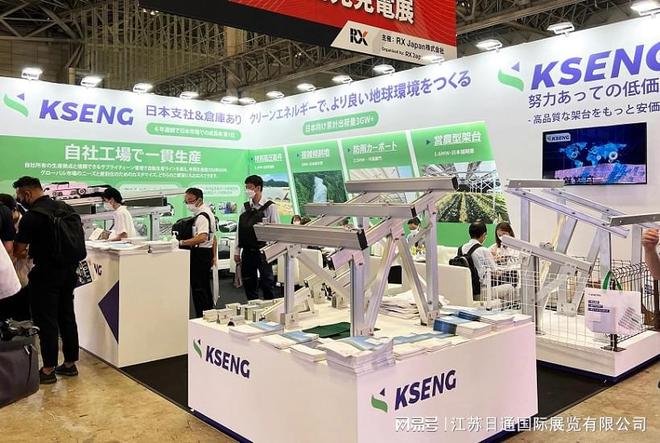 2025年日本国际电池展览会BATTERYJAPAN(图1)