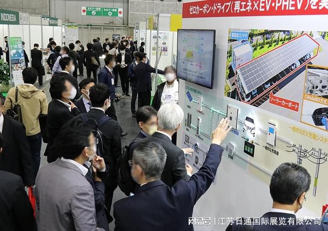 2025年日本国际电池展览会BATTERYJAPAN(图2)