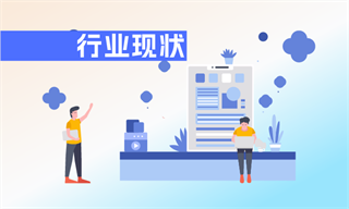 锂电池行业(图5)