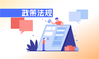 锂电池行业(图10)