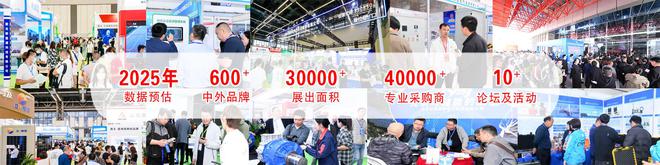 中部国际电池储能展览会2025年四月在河南郑州召开(图1)