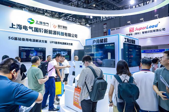 中部国际电池储能展览会2025年四月在河南郑州召开(图3)