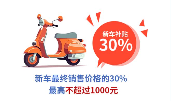 江浙领跑锂电换新潮：政策红利下电动自行车市场迎来结构性升级！(图2)