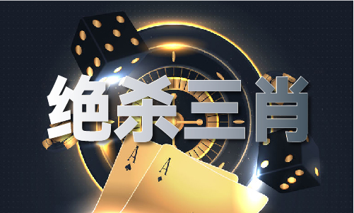 2024新澳原料资料免费大全(图1)