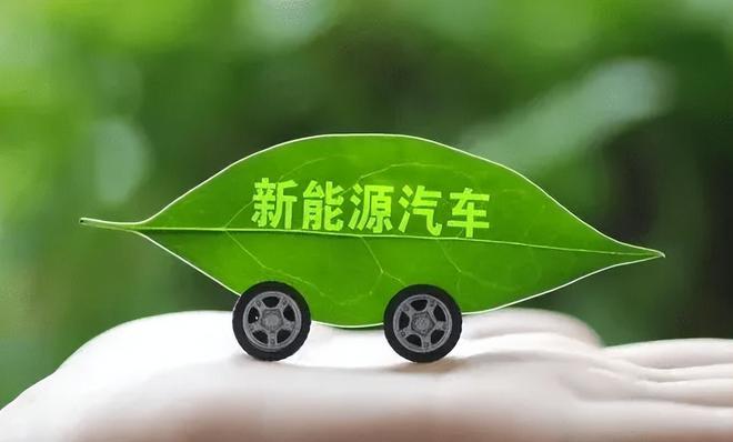 续航超1000km！或在2024量产固态电池掉队的东风靠它弯道超车？(图1)