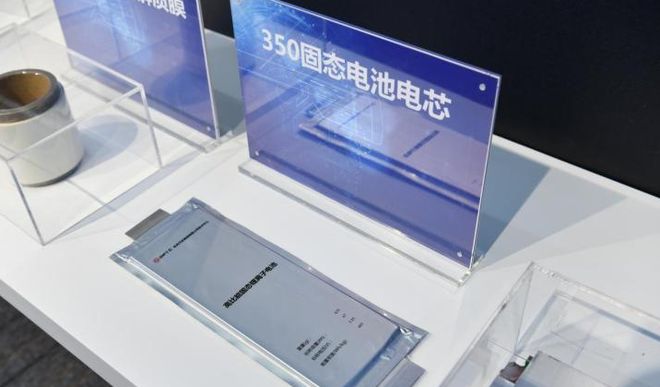 续航超1000km！或在2024量产固态电池掉队的东风靠它弯道超车？(图3)