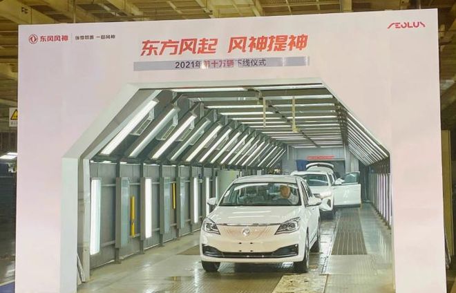续航超1000km！或在2024量产固态电池掉队的东风靠它弯道超车？(图4)
