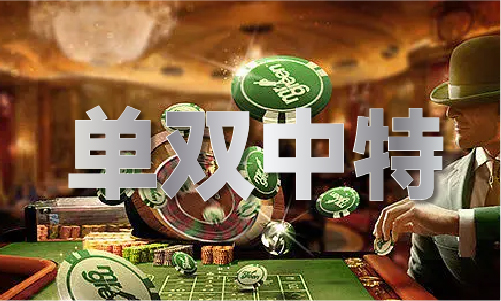 2024新澳门原料网站V(图1)