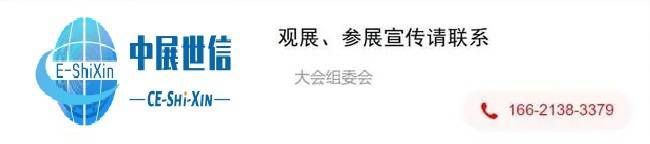 2025电池展会2025锂电池展年上海国际锂技术展【】(图1)