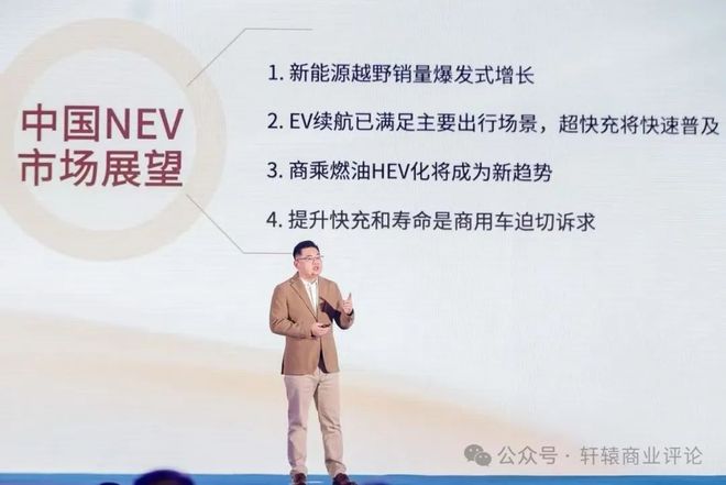 彻底不着火的电池要靠AI了？(图1)