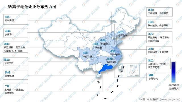 2025年中国钠离子电池产业链梳理及投资热力地图(图13)