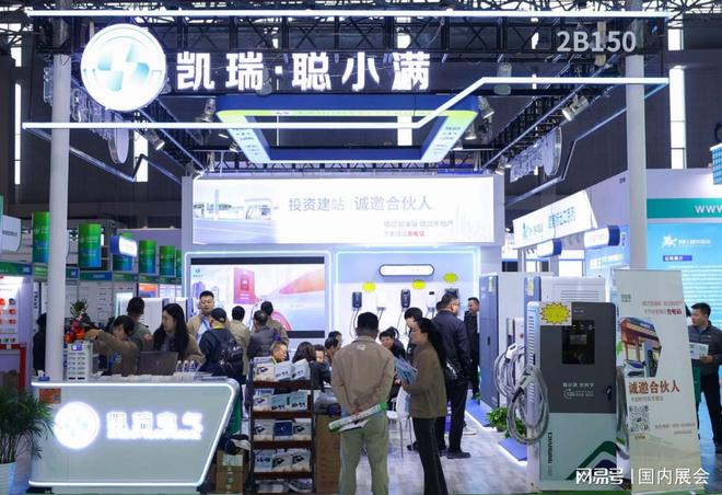 2025深圳国际储能充展览会4月14-16日震撼来袭！(图3)