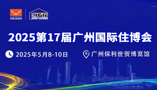 2025深圳国际储能及新能源电池技术展(图1)
