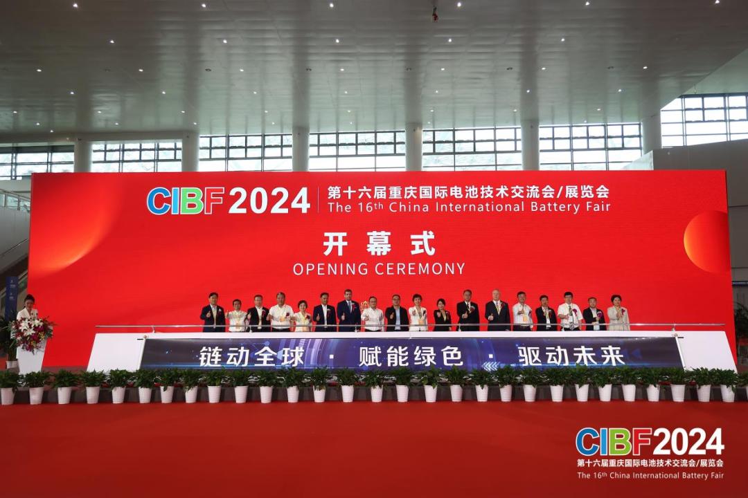 CIBF2025(图1)