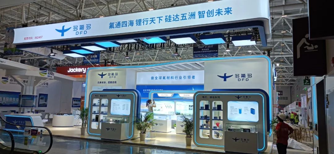 多氟多亮相CIBF2023国际电池展助力电池产业升级发展(图1)