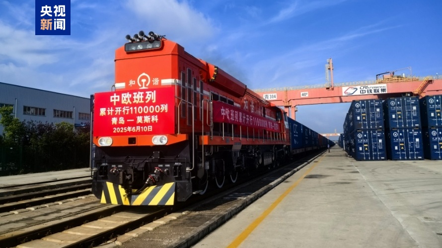 青岛→莫斯科第11万列中欧班列“超级货柜”今日发车(图1)