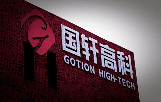 最新！2025动力电池1-5月装车量：宁德时代103GWh国轩高科第4(图2)