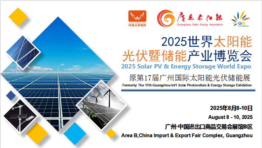 2023中国国际新能源汽车及车用电池、电机、电控展览会(图2)