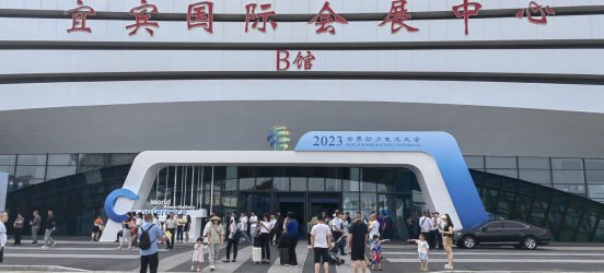 会展现场2023宜宾世界动力电池大会(图1)