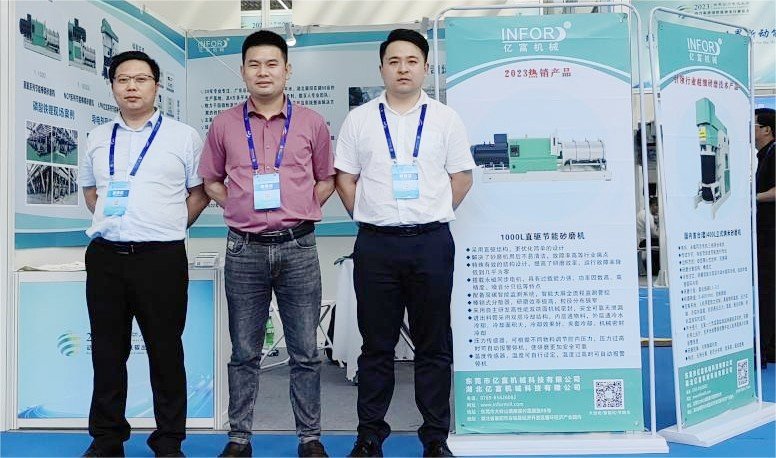 会展现场2023宜宾世界动力电池大会(图3)