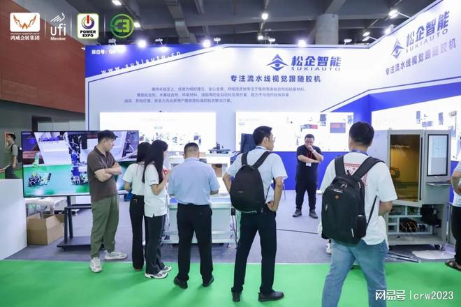 2025世界电源产业博览会-第15届电源产品展-技术展(图2)