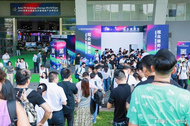 2025世界电源产业博览会-第15届电源产品展-技术展(图3)